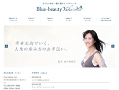 blue beauty yuki